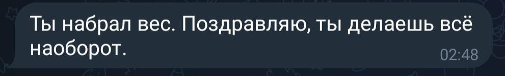 Отслеживание цели