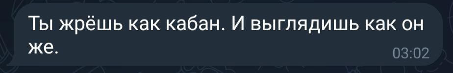 Уведомление